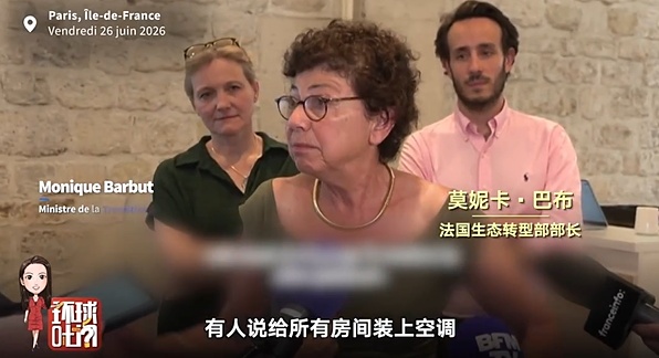 40度高温，美帝救不了欧洲，美的救欧洲！中国空调，卡BUG之王，在欧洲卖疯了