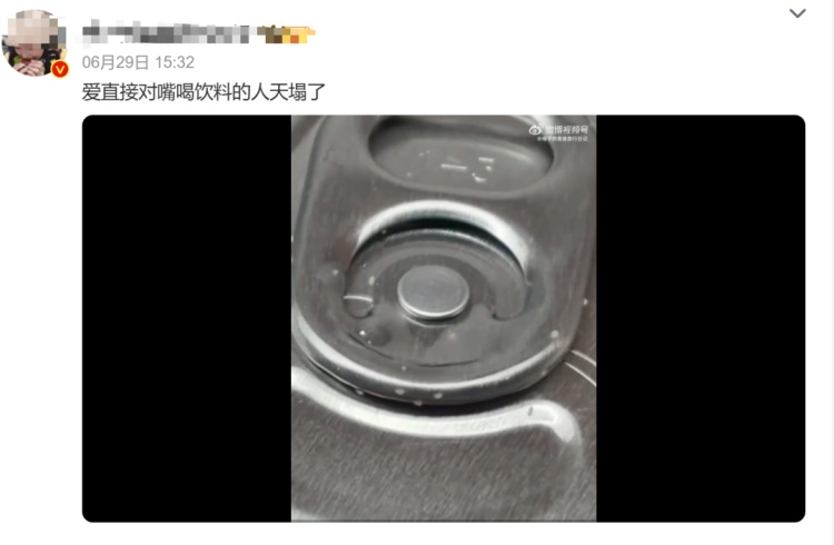 冲上热搜，这种饮料不能直接对嘴喝？网友热议