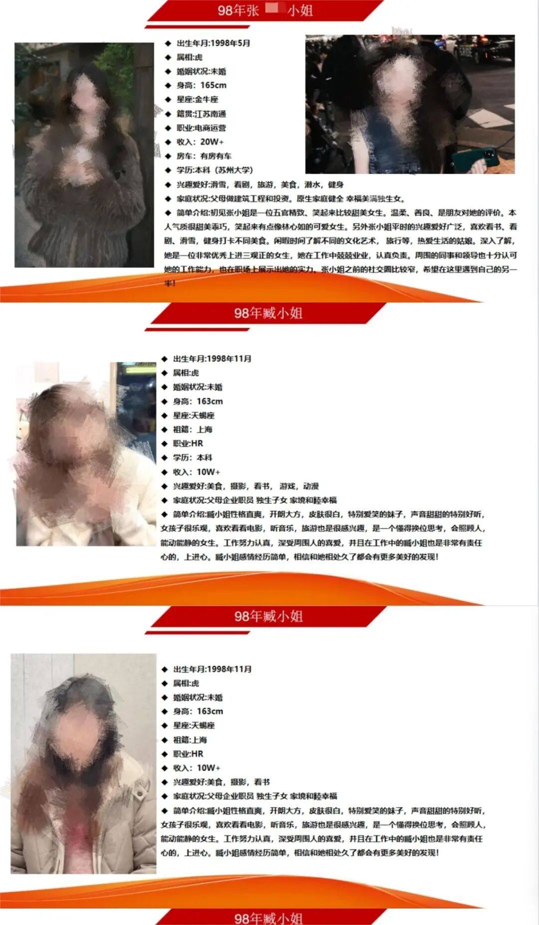 离谱！花了6万相亲，对象竟是花50元雇来的“演员”