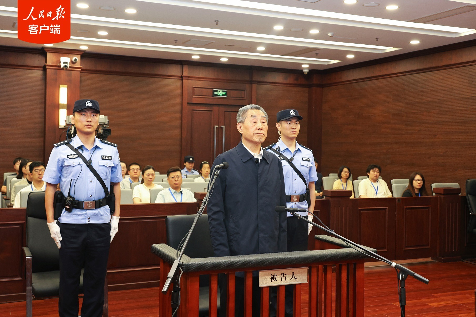 刘满仓，一审被判无期