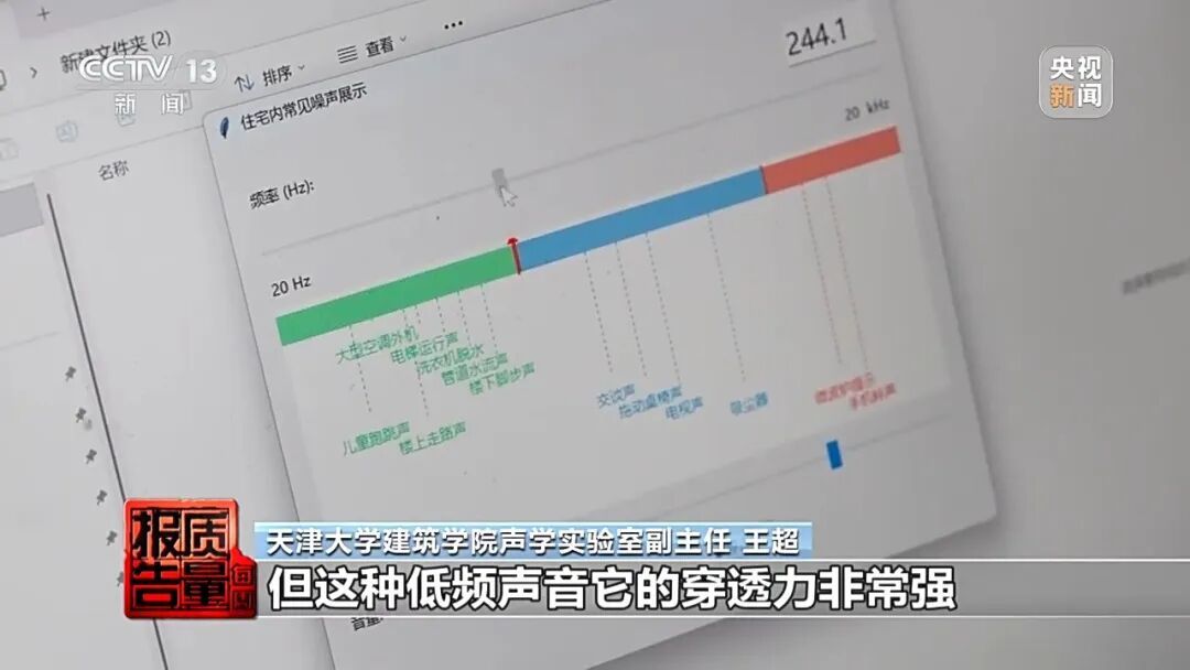 “感觉墙体都在振动”，深圳一小区夜间发出异响，原因找到了