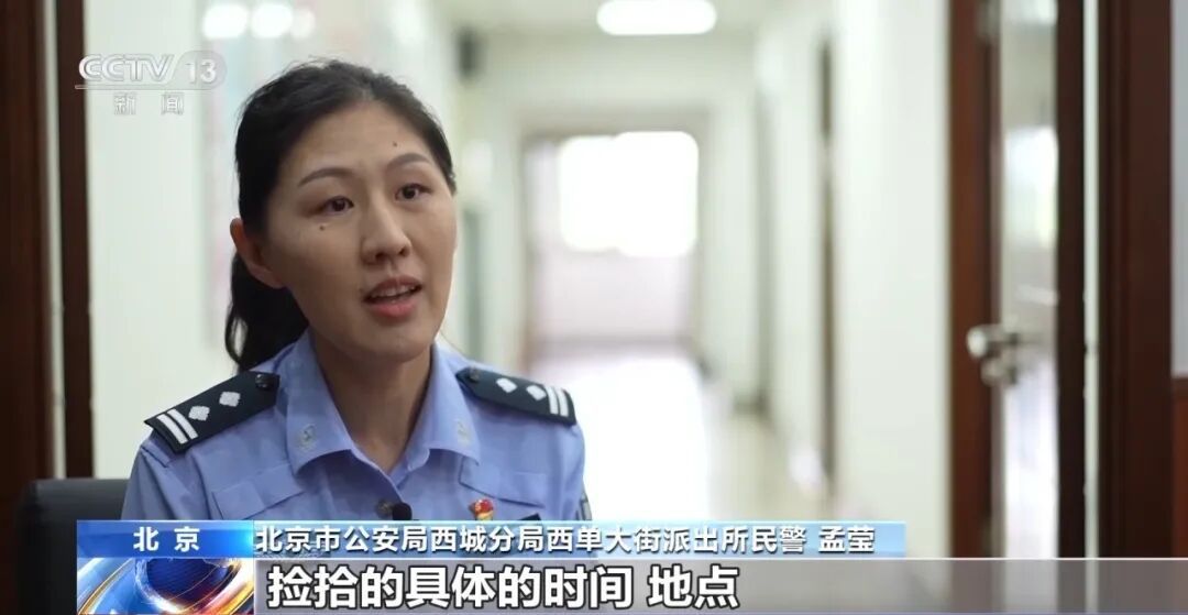 这名外卖小哥被民警点名表扬！