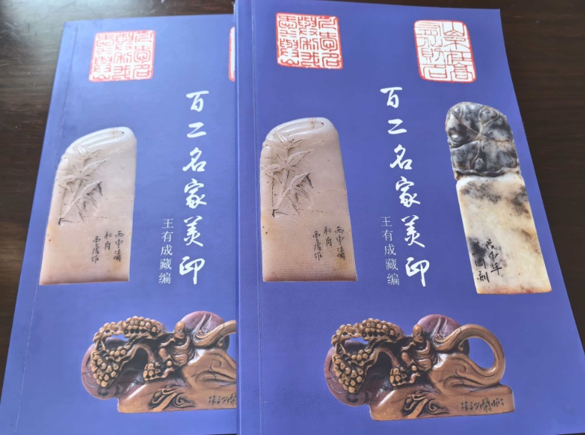9旬老人在扬州古玩市场淘到“吴石”印章，疑与吴石将军有关，希望知情人提供流传线索