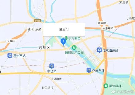 北京地铁6号线通运门站今早开通！首末车时间公布