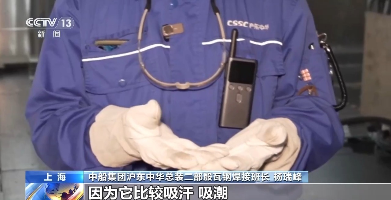 记者探访海上“超级大冰箱”液化天然气船