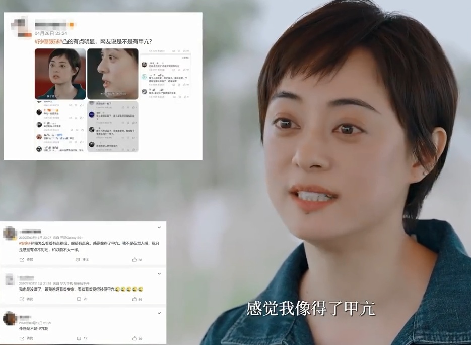 知名男演员晒体检报告“自证清白”! 知名男演员晒体检报告“自证清白”!