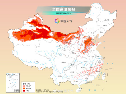 新疆酷热程度将进一步加剧 黄淮多高温华南闷热感强 新疆酷热程度将进一步加剧 黄淮多高温华南闷热感强