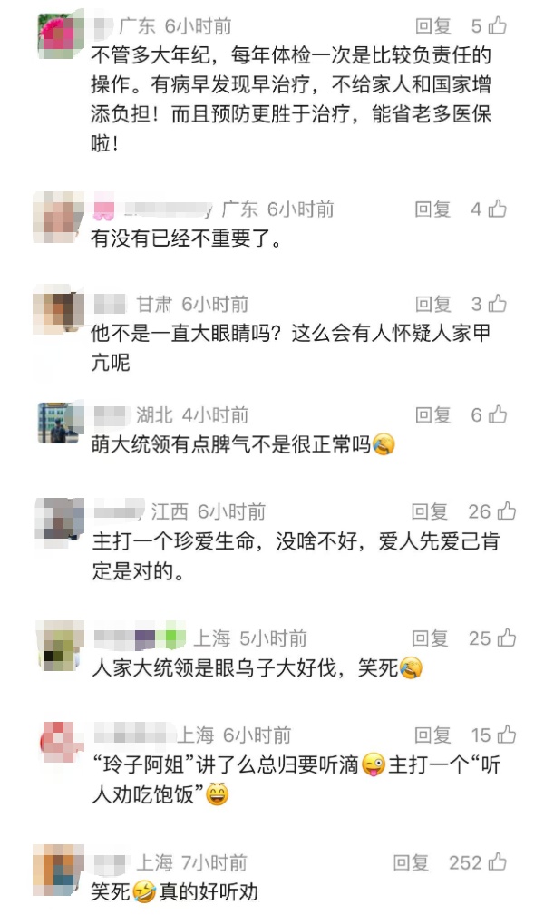 上海知名男演员晒体检报告“自证清白”,喊话马伊琍:我没病!这种面部变化很常见️ 上海知名男演员晒体检报告“自证清白”,喊话马伊琍:我没病!这种面部变化很常见️