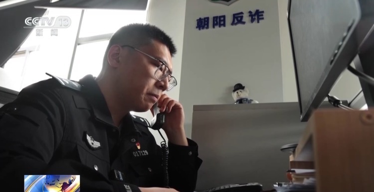法治在线丨被当事人误解仍坚持劝阻 反诈民警说要对得起警服 法治在线丨被当事人误解仍坚持劝阻 反诈民警说要对得起警服