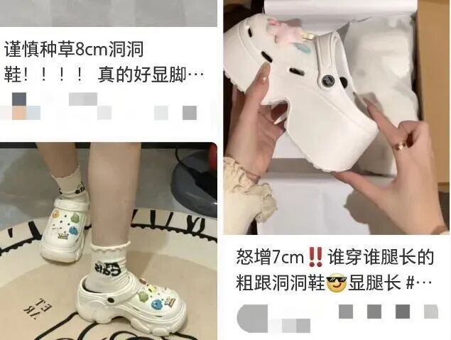 下雨天特别流行!很多上海人天天穿,回家一看"天塌了",医生紧急提醒️ 下雨天特别流行!很多上海人天天穿,回家一看"天塌了",医生紧急提醒️