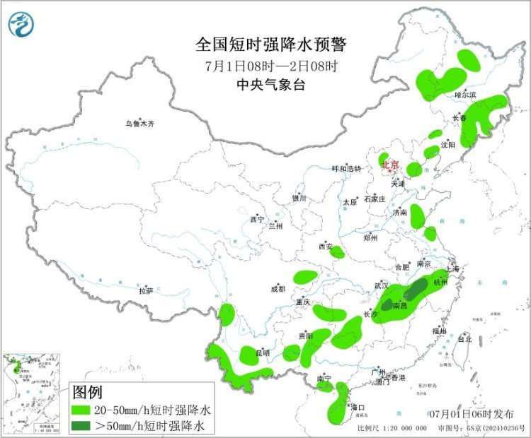 中央气象台7月1日06时继续发布强对流天气蓝色预警