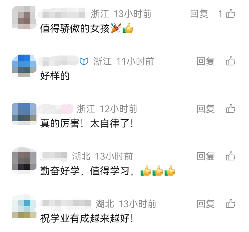 母亲患病,父亲工地搬砖!从未上过补习班的韩雅平高考699分,即便“学到哭也不放弃” 母亲患病,父亲工地搬砖!从未上过补习班的韩雅平高考699分,即便“学到哭也不放弃”