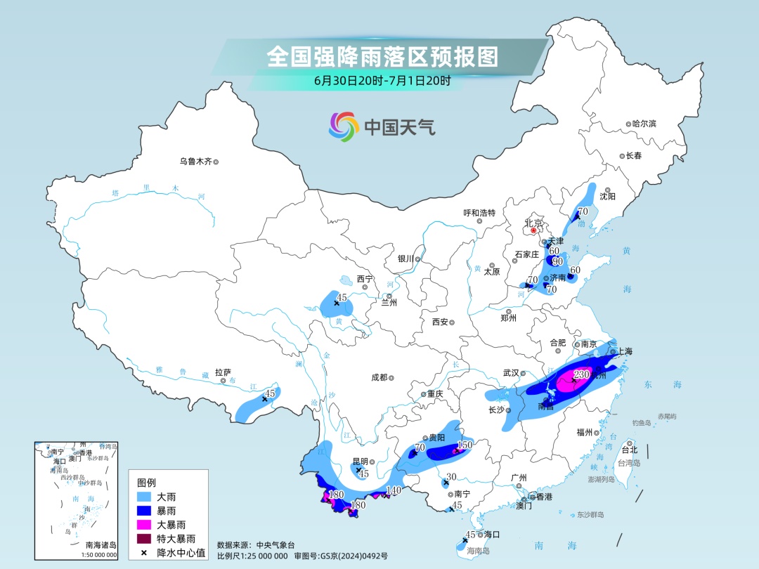 湖南天气:大到暴雨,局地伴有强对流,雷雨时局地阵风7~9级 湖南天气:大到暴雨,局地伴有强对流,雷雨时局地阵风7~9级