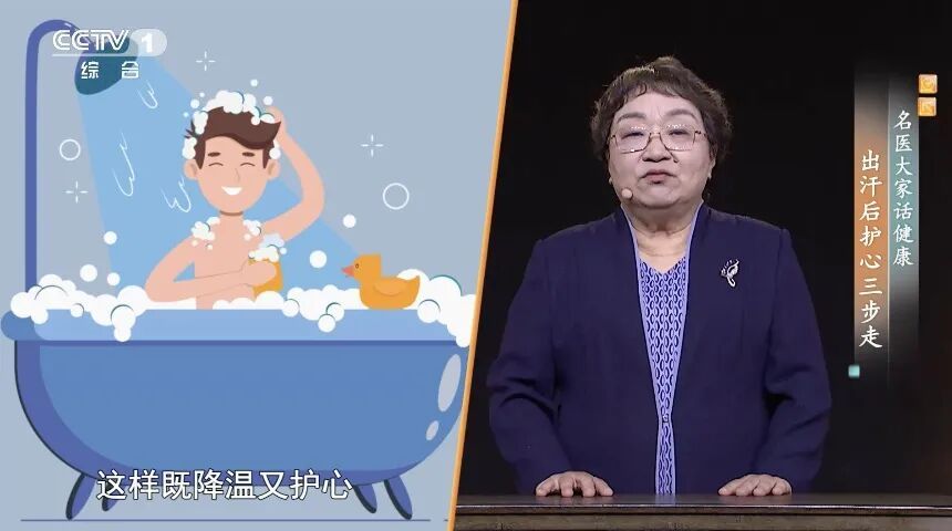 汗在哪里，病就在哪里？尤其是这4个部位出汗多，可能暗藏健康隐患