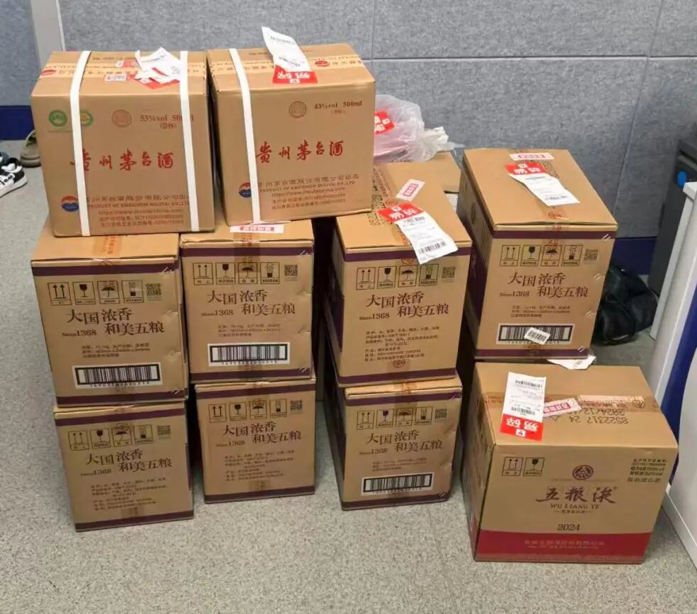 上海夫妻签收15箱茅台五粮液!不验货不清点,快递员起疑报警:立大功! 上海夫妻签收15箱茅台五粮液!不验货不清点,快递员起疑报警:立大功!