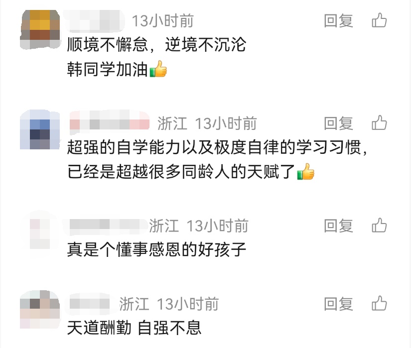 母亲患病,父亲工地搬砖!从未上过补习班的韩雅平高考699分,即便“学到哭也不放弃” 母亲患病,父亲工地搬砖!从未上过补习班的韩雅平高考699分,即便“学到哭也不放弃”