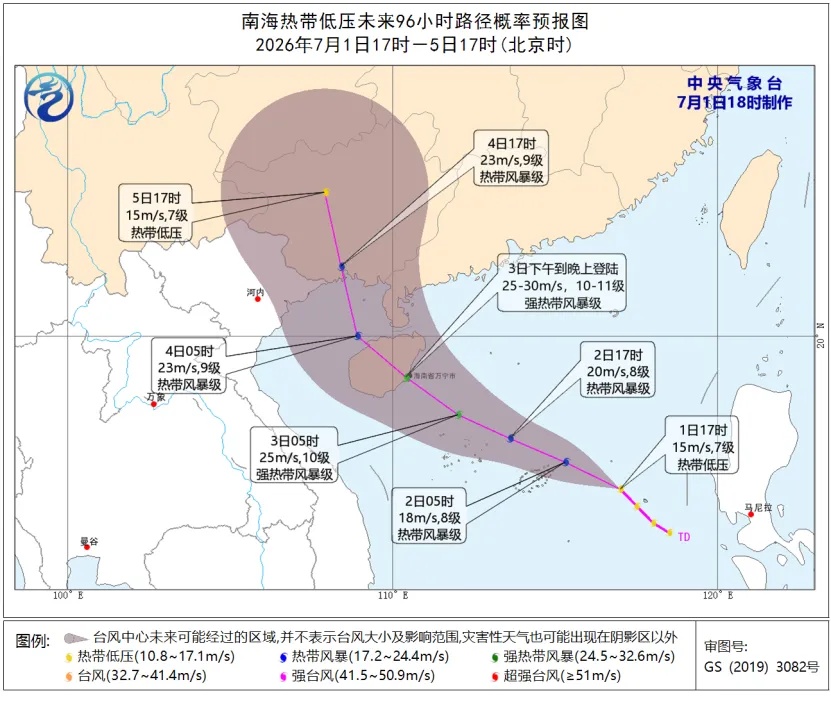 中央气象台发布暴雨、台风预警:今晚到明晚,四川、安徽、江西、浙江、湖北、湖南、重庆、贵州、云南、广西、海南岛等地有大到暴雨 中央气象台发布暴雨、台风预警:今晚到明晚,四川、安徽、江西、浙江、湖北、湖南、重庆、贵州、云南、广西、海南岛等地有大到暴雨