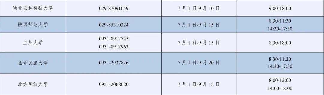 教育部公布热线电话 教育部公布热线电话