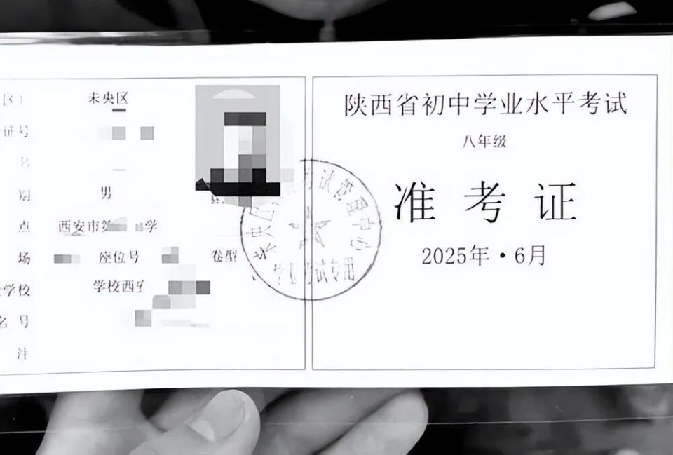 花20万找人为娃办借读，学籍是假的、体育成绩是假的、中考准考证都是假的，孩子无缘中考，家长报警，警方：嫌疑人因涉及其他案件已被抓获