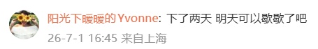 下雨天特别流行!很多上海人天天穿,回家一看"天塌了",医生紧急提醒️ 下雨天特别流行!很多上海人天天穿,回家一看"天塌了",医生紧急提醒️