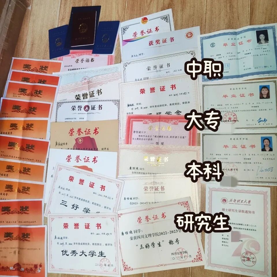 四川25岁女生边送外卖边考上研究生:从职高一路逆袭上岸,“最好的出路就是读书” 四川25岁女生边送外卖边考上研究生:从职高一路逆袭上岸,“最好的出路就是读书”