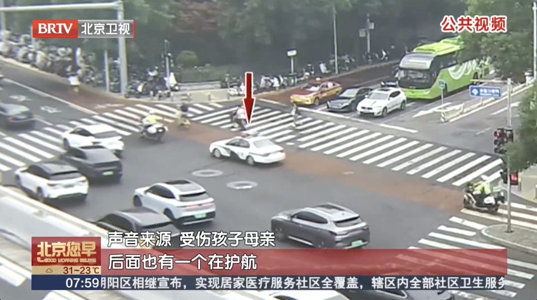 五岁孩子受伤半昏迷,北京一位母亲几度崩溃!关键时刻—— 五岁孩子受伤半昏迷,北京一位母亲几度崩溃!关键时刻——