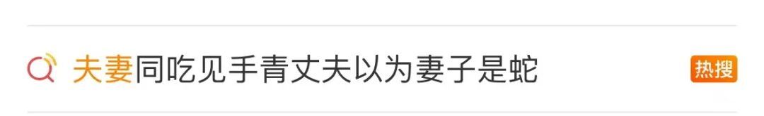 连吃两顿，深圳一女子突然变“社牛”！逢人就打招呼，手舞足蹈，医生：中毒导致幻觉