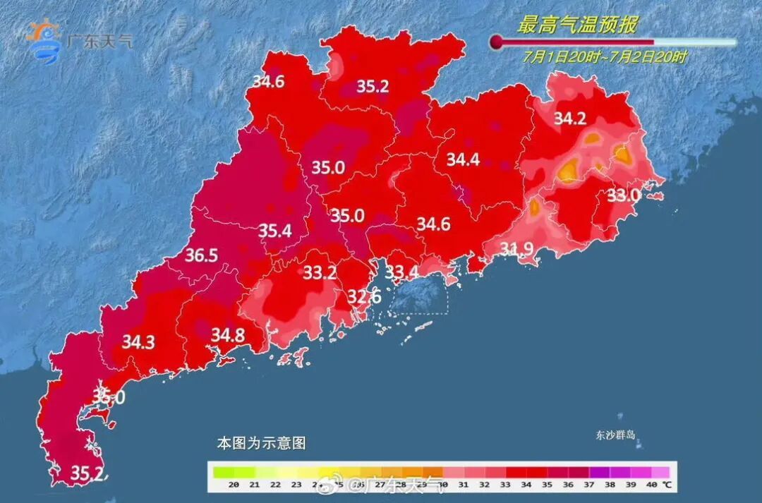 台风消息！或直接影响广东！新一轮暴雨在路上了