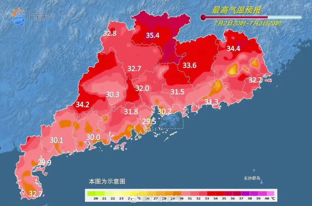 台风消息！或直接影响广东！新一轮暴雨在路上了