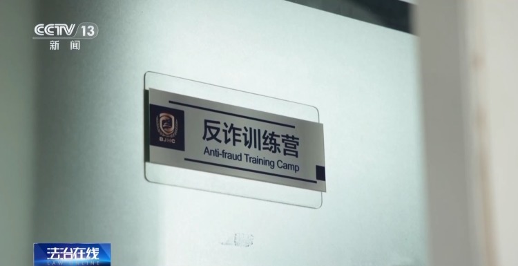 法治在线丨被当事人误解仍坚持劝阻 反诈民警说要对得起警服 法治在线丨被当事人误解仍坚持劝阻 反诈民警说要对得起警服