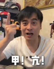 知名男演员晒体检报告“自证清白”! 知名男演员晒体检报告“自证清白”!