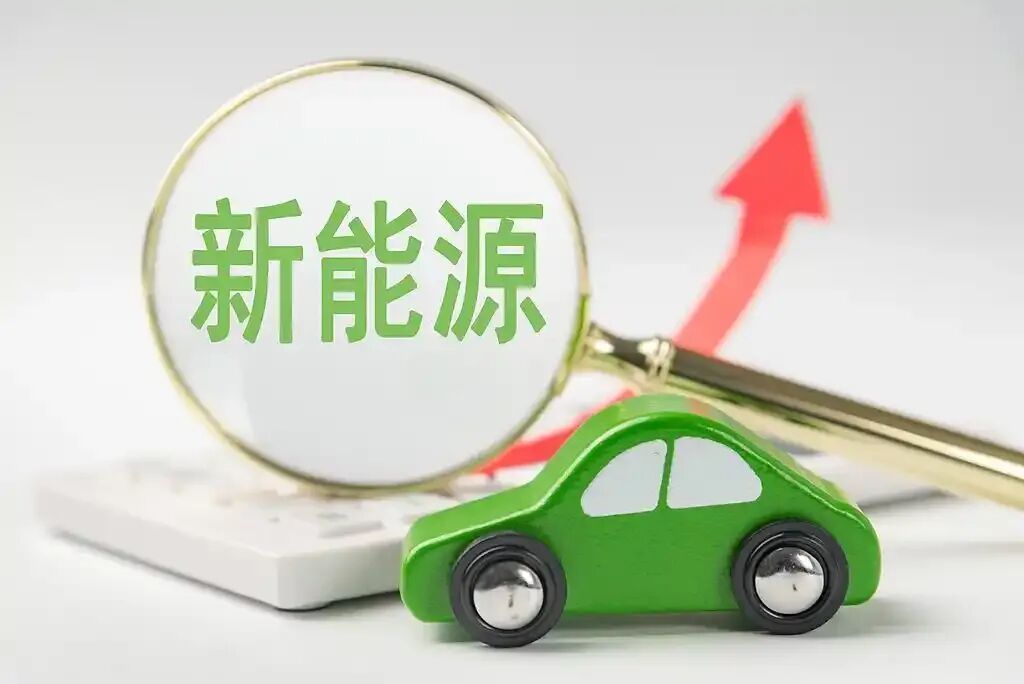 电动汽车电池新国标今日施行,有这些变化 电动汽车电池新国标今日施行,有这些变化