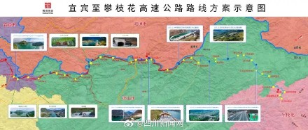 千米长桥横跨深V峡谷 宜攀高速中都河特大桥全桥完工 千米长桥横跨深V峡谷 宜攀高速中都河特大桥全桥完工