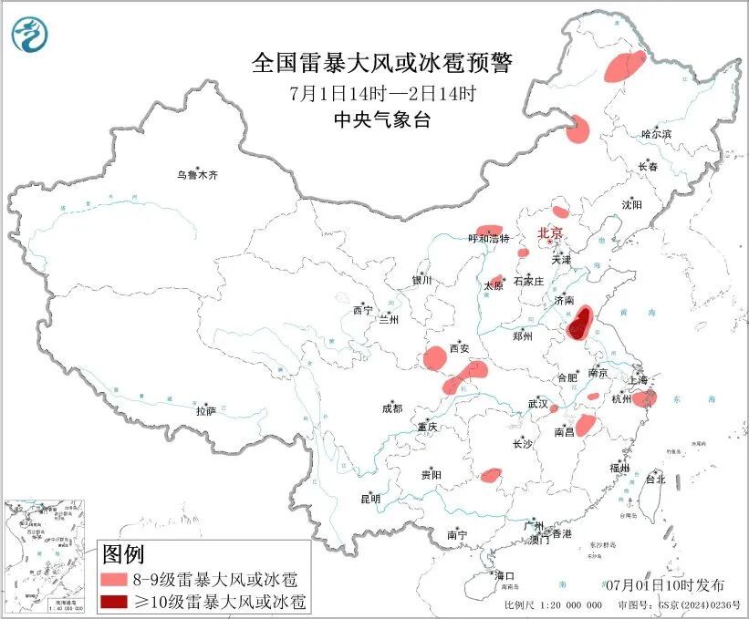 暴雨、强对流预警：今天下午到明天，浙江、安徽等地有大到暴雨
