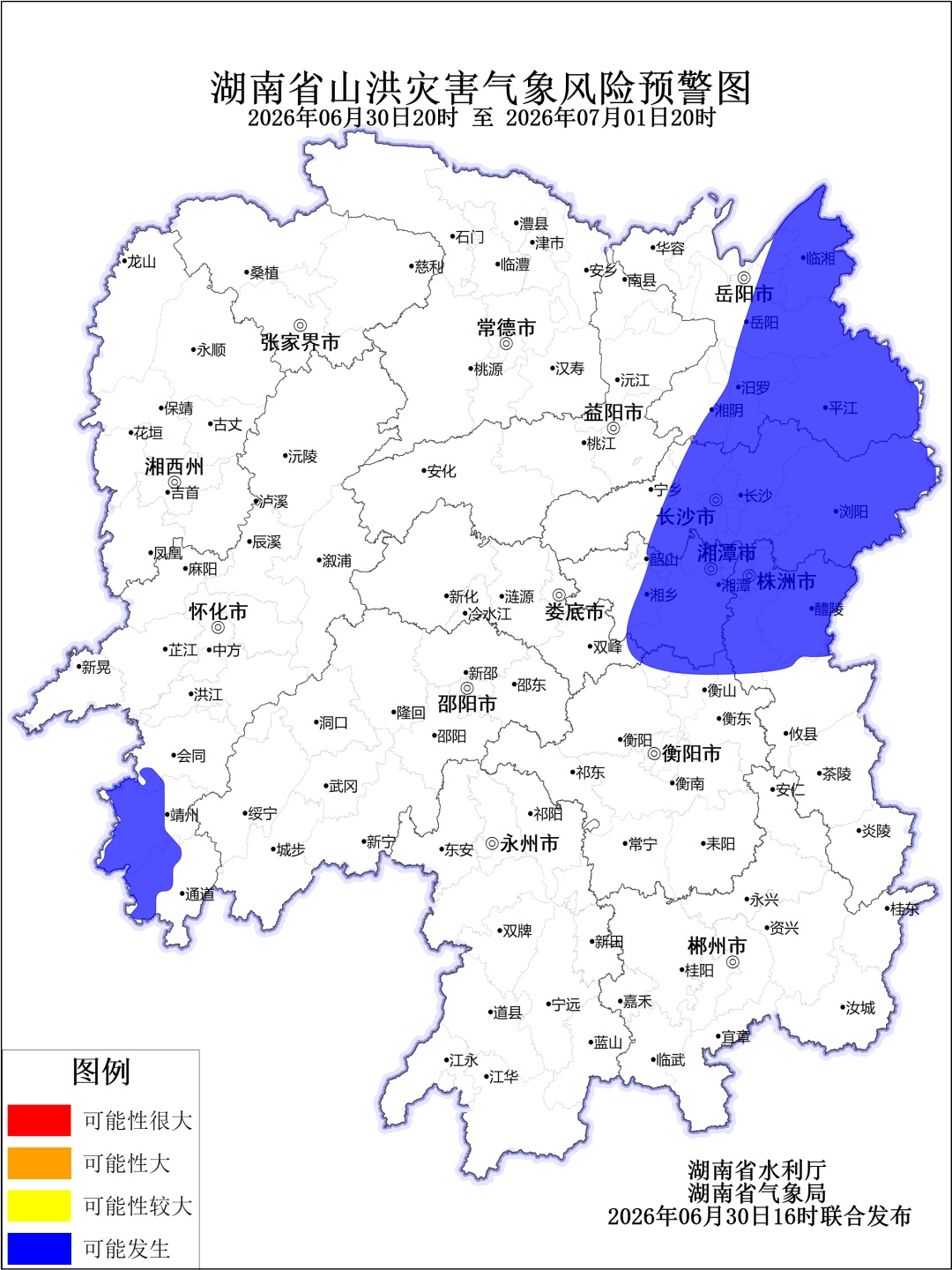 湖南天气:大到暴雨,局地伴有强对流,雷雨时局地阵风7~9级 湖南天气:大到暴雨,局地伴有强对流,雷雨时局地阵风7~9级