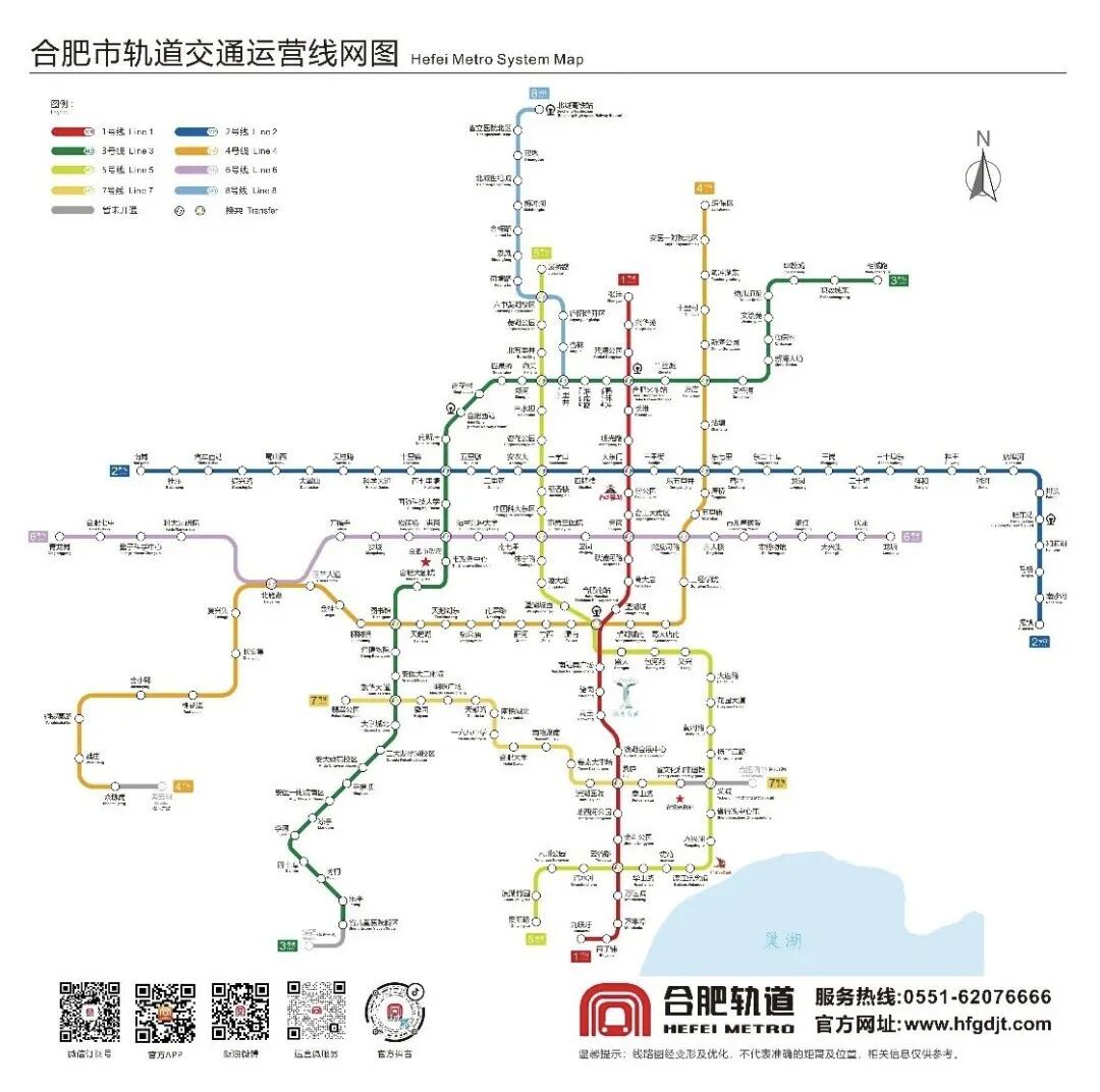 今日开通！合肥新地铁线来了