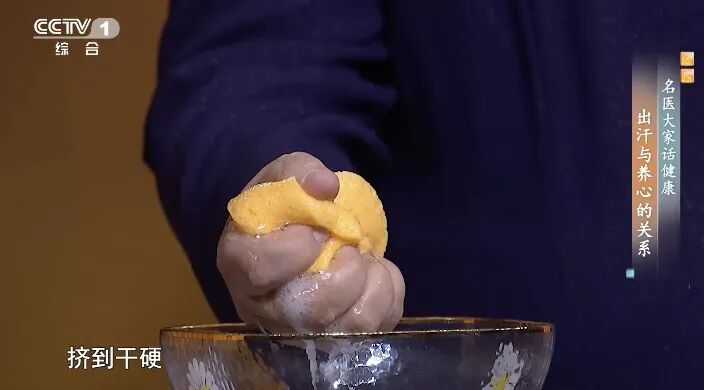 汗在哪里，病就在哪里？尤其是这4个部位出汗多，可能暗藏健康隐患