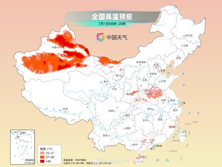 新疆酷热程度将进一步加剧 黄淮多高温华南闷热感强 新疆酷热程度将进一步加剧 黄淮多高温华南闷热感强