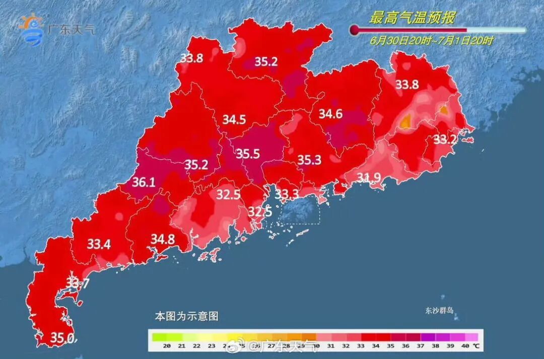 台风消息！或直接影响广东！新一轮暴雨在路上了
