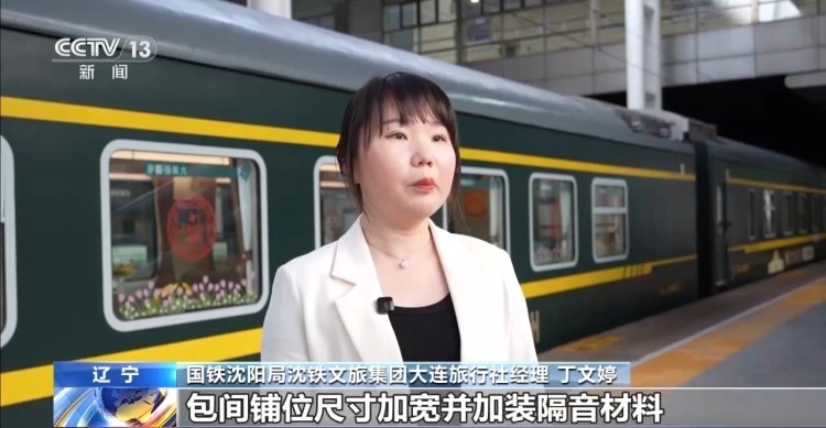 全国铁路暑运今天启动 8月31日结束