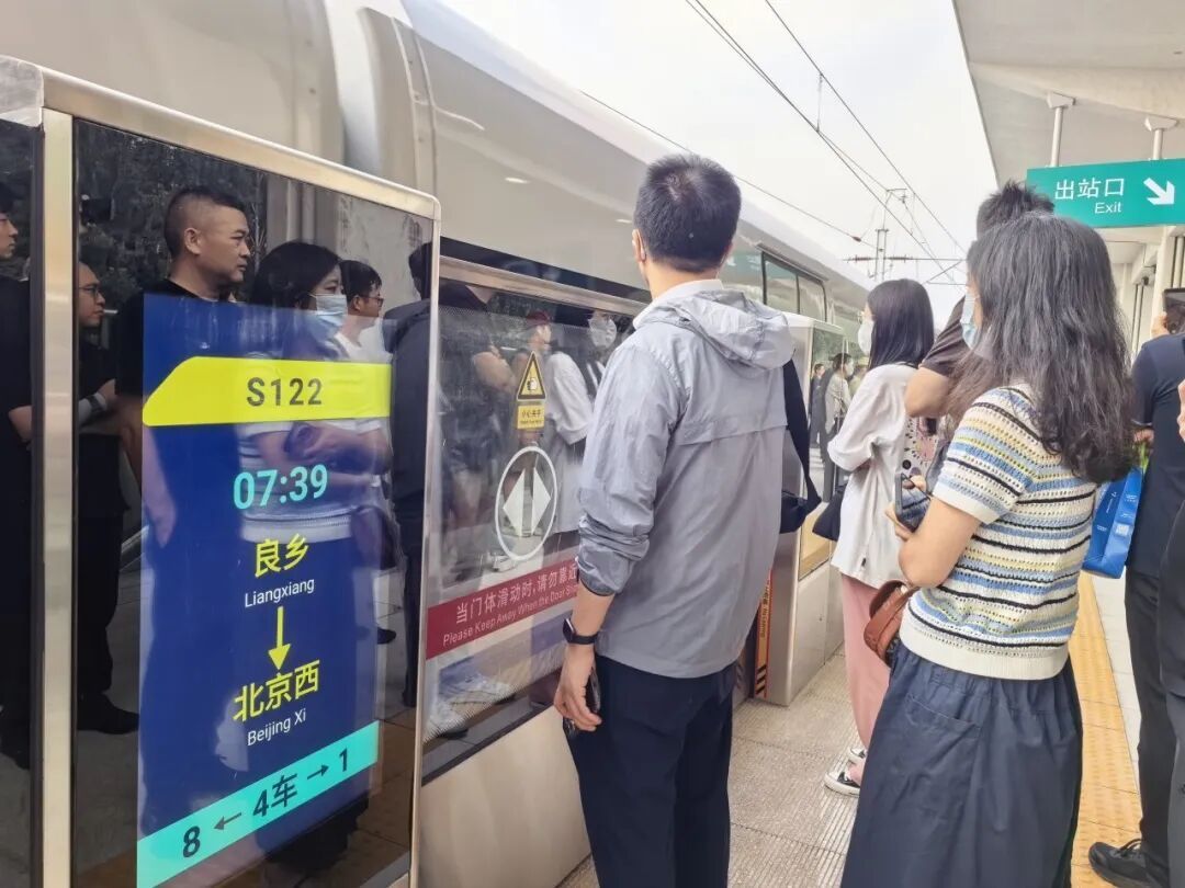 车内Wi-Fi全覆盖！今起，北京轨道通勤选项+1