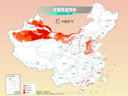 新疆酷热程度将进一步加剧 黄淮多高温华南闷热感强 新疆酷热程度将进一步加剧 黄淮多高温华南闷热感强