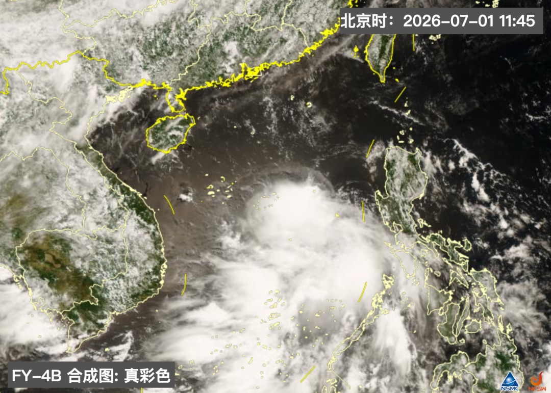 热带低压趋近!广东发布台风预警,3日至4日局地需防特大暴雨 热带低压趋近!广东发布台风预警,3日至4日局地需防特大暴雨