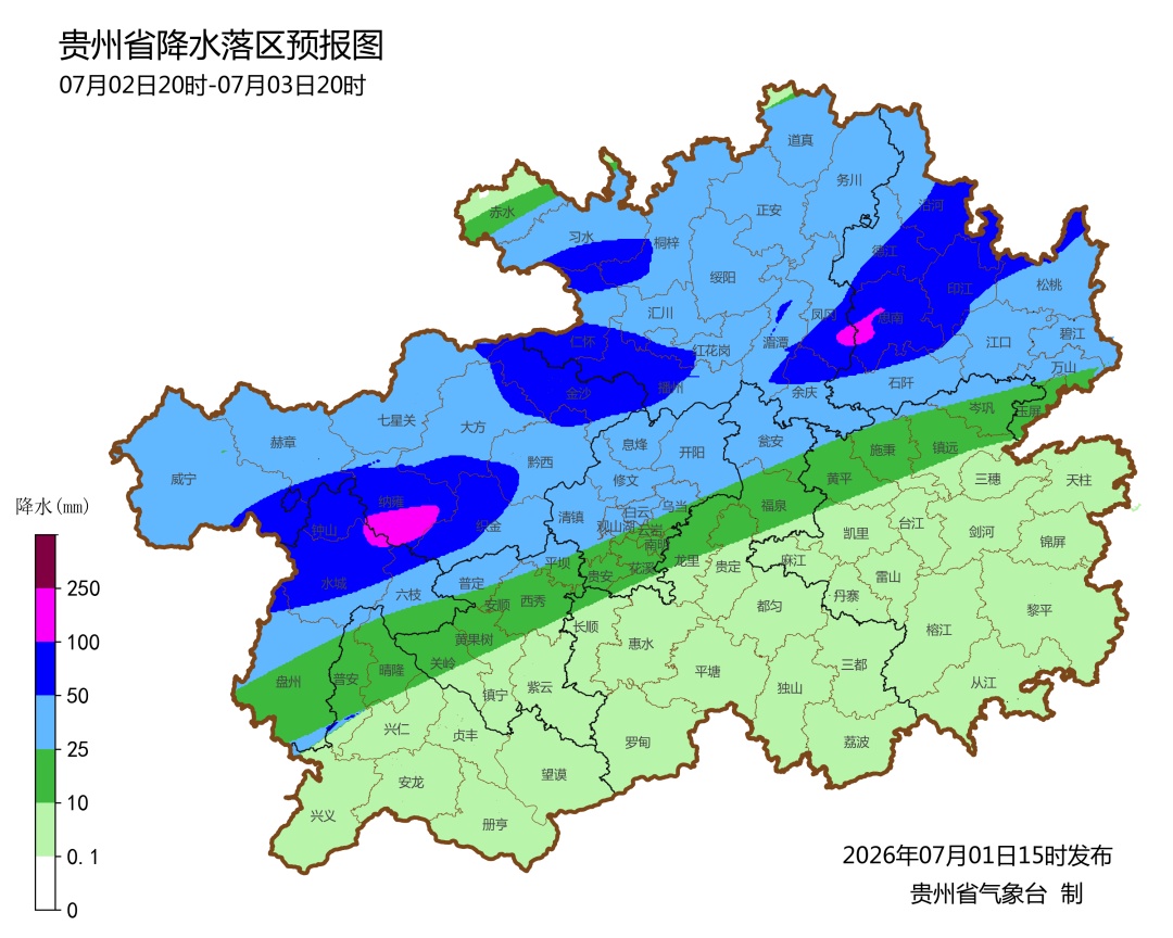 遵义、毕节、铜仁、六盘水等地将有暴雨、大暴雨 遵义、毕节、铜仁、六盘水等地将有暴雨、大暴雨