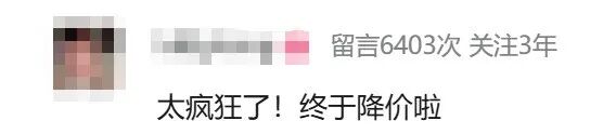 榴莲价格大跳水!暴跌90%!网友:太疯狂...... 榴莲价格大跳水!暴跌90%!网友:太疯狂......