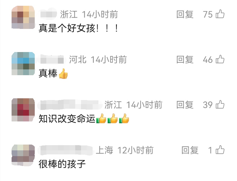 母亲患病,父亲工地搬砖!从未上过补习班的韩雅平高考699分,即便“学到哭也不放弃” 母亲患病,父亲工地搬砖!从未上过补习班的韩雅平高考699分,即便“学到哭也不放弃”