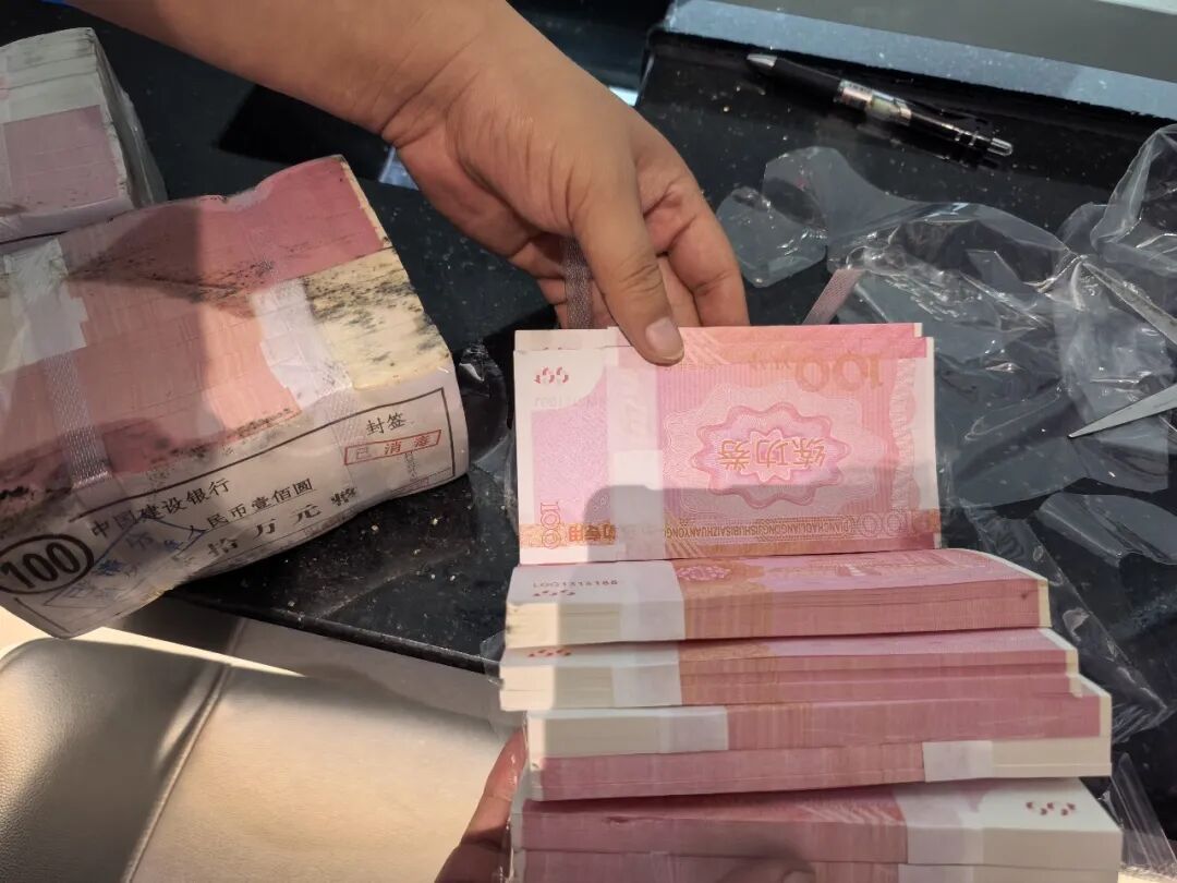 四川宜宾一公园内挖出上万现金?警方:经银行鉴定,全是练功券,已移交银行作后续处理 四川宜宾一公园内挖出上万现金?警方:经银行鉴定,全是练功券,已移交银行作后续处理