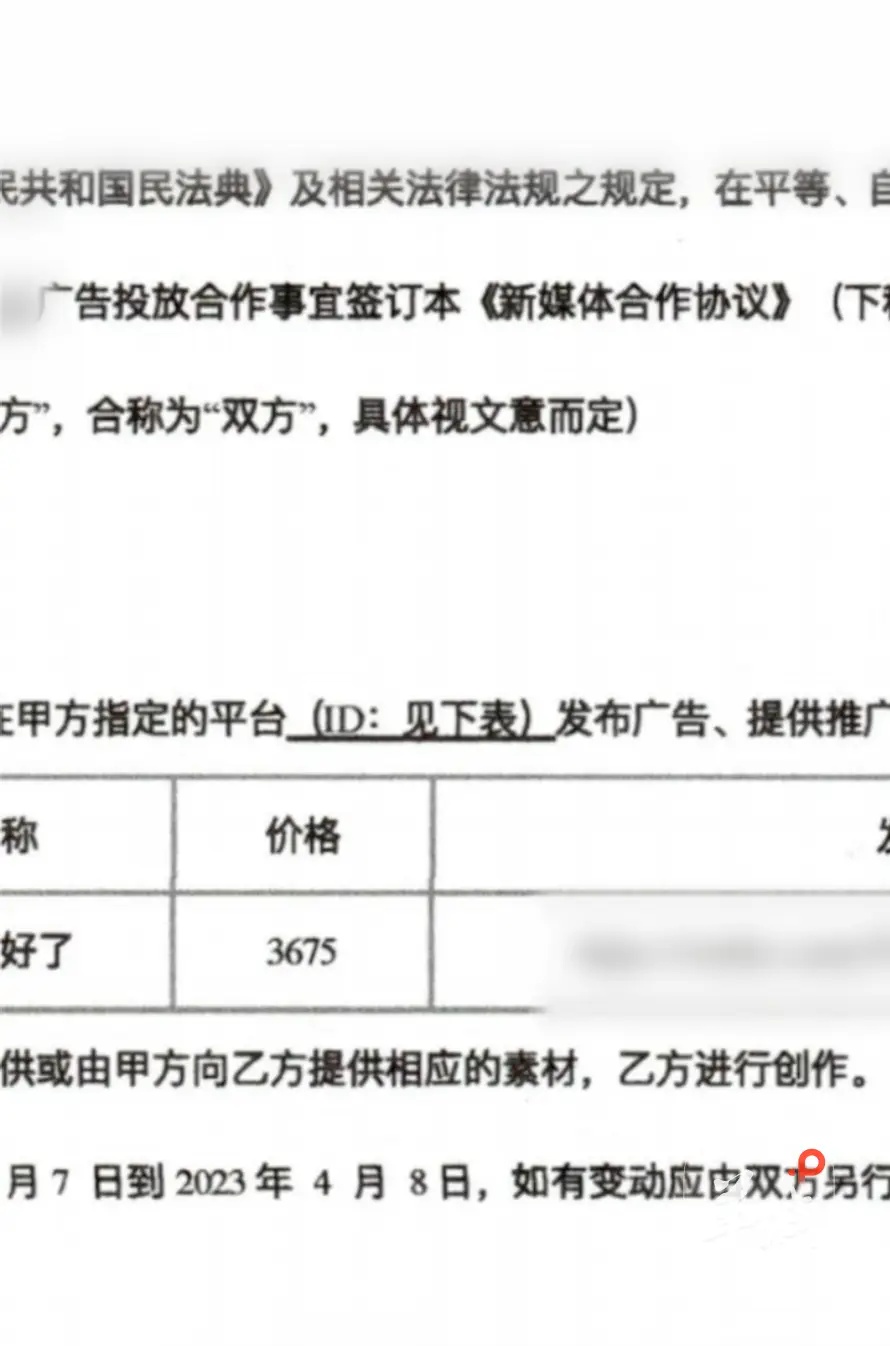 放“黑料”敲诈演员和剧组，12人被抓