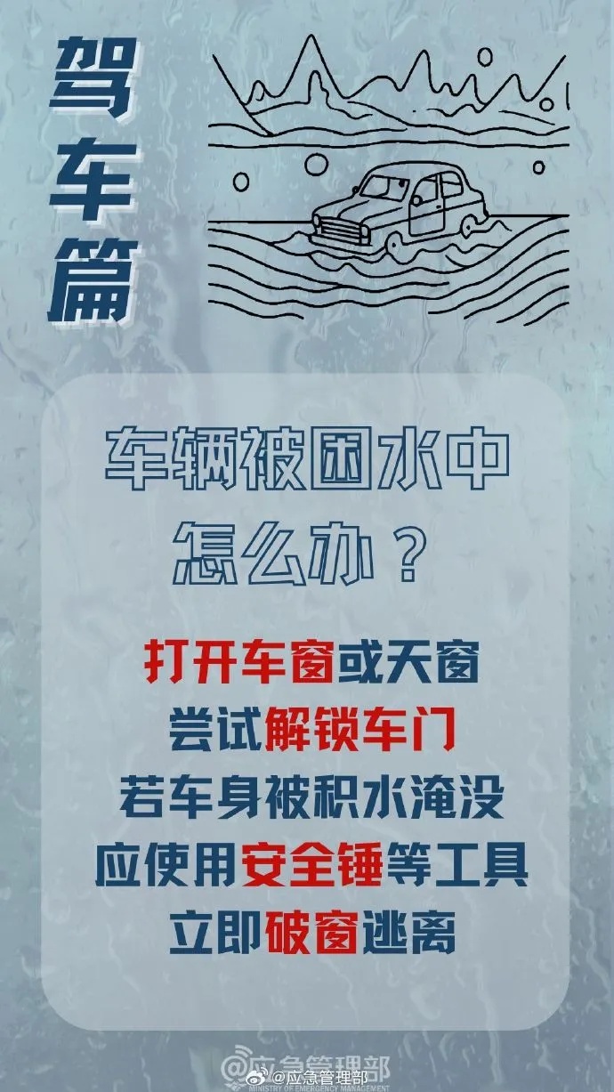 昆明一小区新业主搬家，把车开进了池塘