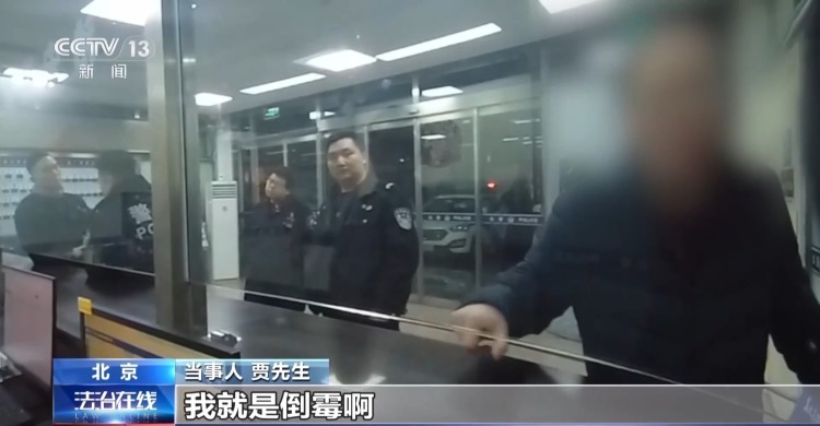 法治在线丨被当事人误解仍坚持劝阻 反诈民警说要对得起警服 法治在线丨被当事人误解仍坚持劝阻 反诈民警说要对得起警服